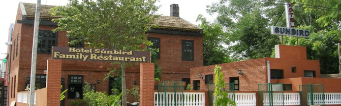 Hotel Sunbird Bharatpur India